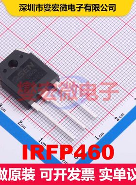 IRFP460 TO-3PN 场效应管 晶体管 分立器件