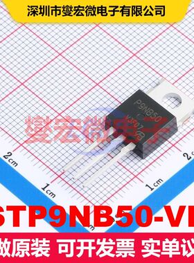 STP9NB50-VB TO-220AB 场效应管 晶体管 分立器件