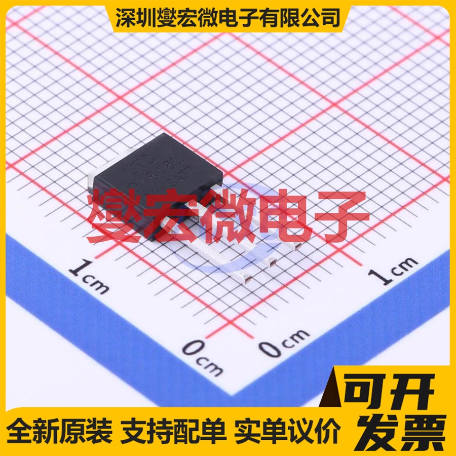2SD1816L-S-TM3-T TO-251 NPN 100V 8A 三极晶体管