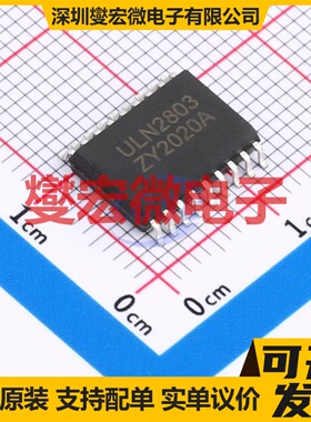 ULN2803 SOP-18-300mil 八路 50V 500mA 达林顿晶体管