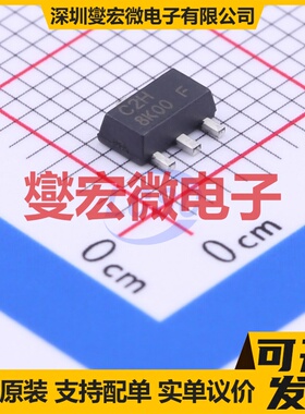 2SC2222H SOT-89-3 NPN 40V 600mA 三极晶体管