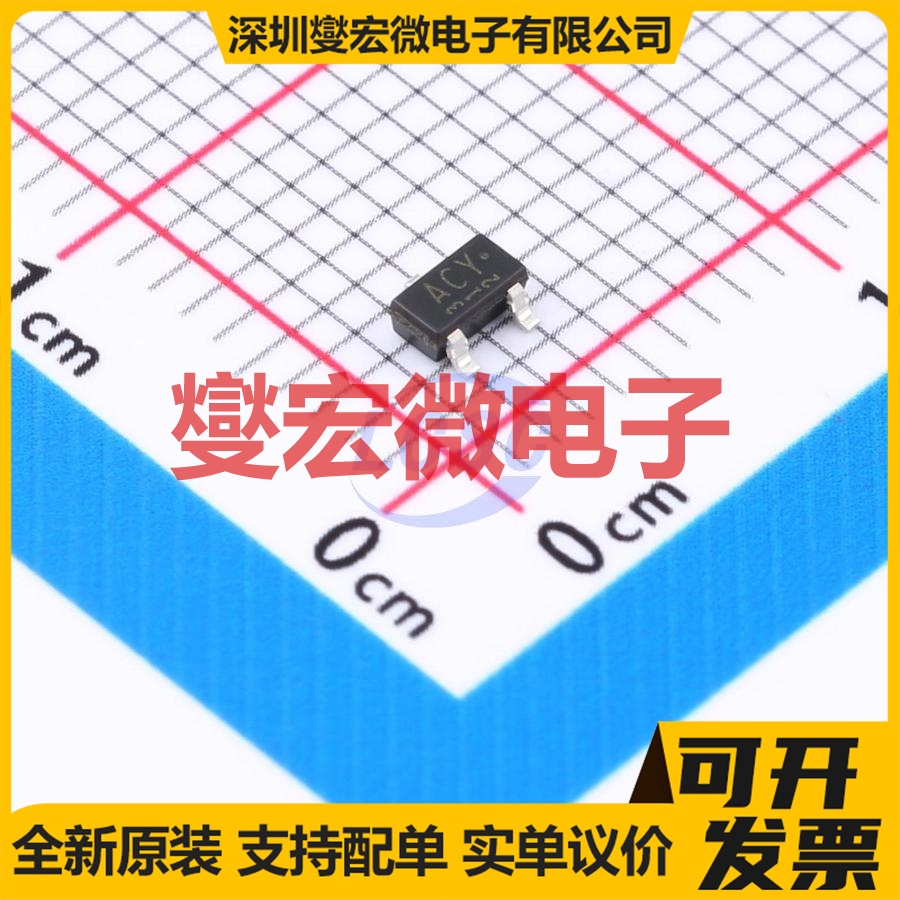 2SA1313-Y,LF SC-59 PNP 50V 500mA 三极晶体管