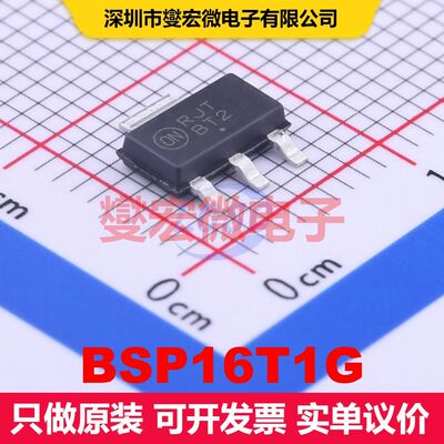 BSP16T1G SOT-223-4 双极晶体管 BJT晶体管 分立半导体