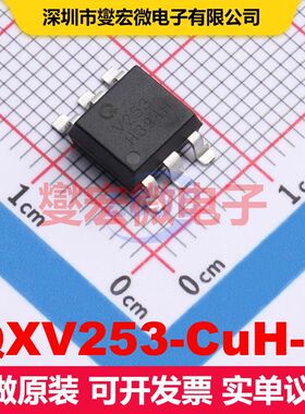 QXV253-CuH-S SMD-6P SSR固态继电器 继电器