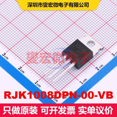 RJK1008DPN-00-VB TO-220AB 场效应管 晶体管 分立器件