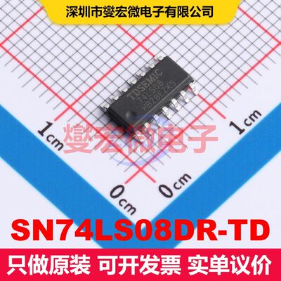 SN74LS08DR-TD SOP-14 逻辑门/反相器 逻辑 集成芯片IC