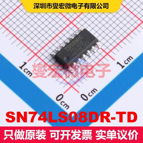 SN74LS08DR-TD SOP-14 逻辑门/反相器 逻辑 集成芯片IC