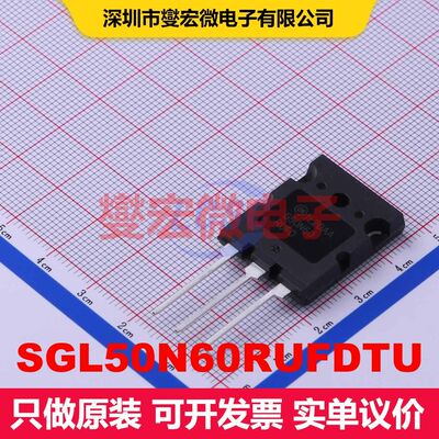 SGL50N60RUFDTU TO-264-3 IGBT晶体管 IGBT 分立半导体