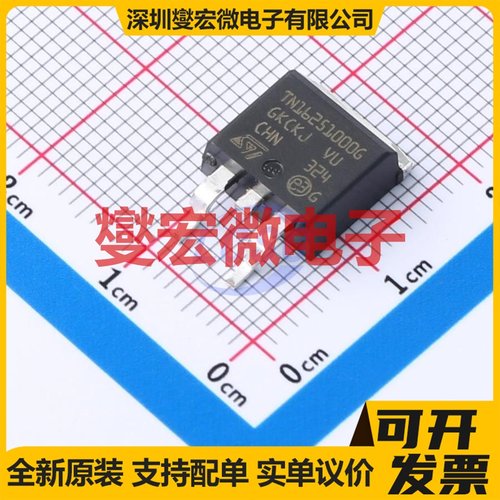 TN1625-1000G-TR D2PAK 1kV 16A 可控硅晶闸管/模块