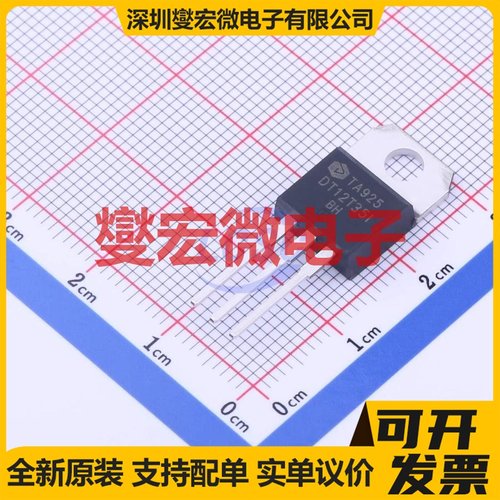 DT12T35I-BH ITO-220AB-3 800V 12A 可控硅晶闸管/模块