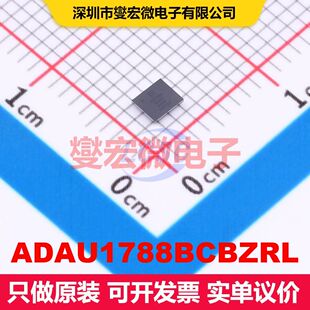 ADAU1788BCBZRL WLCSP-42(2.3x2.7) 音频专用 集成芯片IC