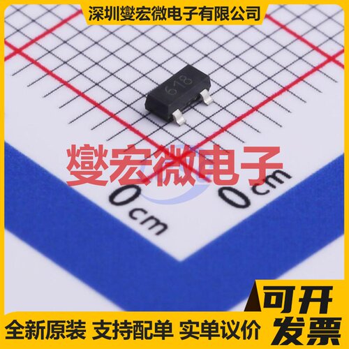 FMMT618TA SOT-23-3 NPN 20V 2.5A 三极晶体管