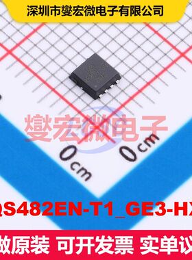 SQS482EN-T1_GE3-HXY DFN-8L(3x3) MOSFET 场效应管 分立半导体