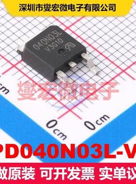 IPD040N03L-VB TO-252 场效应管 晶体管 分立器件