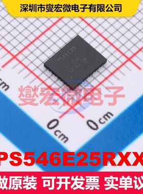 TPS546E25RXXR WQFN-37(5x6) DC-DC开关电压调节器 电源管理 集