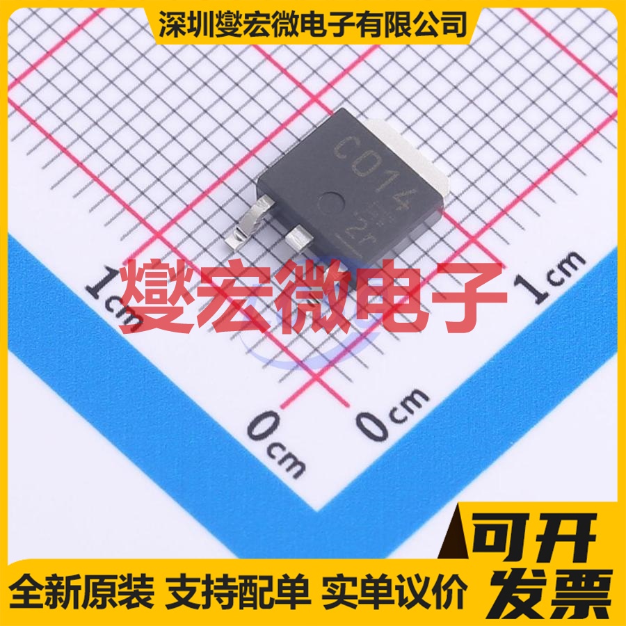 TTC014,L1NV - NPN 800V 1A 三极晶体管