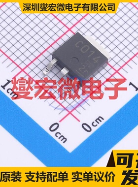 TTC014,L1NV - NPN 800V 1A 三极晶体管