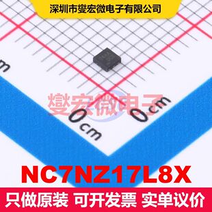 NC7NZ17L8X MicroPak-8 缓冲/驱动/接收/收发器 逻辑 集成芯片IC