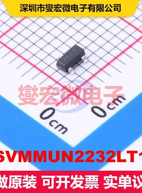 NSVMMUN2232LT1G SOT-23 预偏置双极晶体管 BJT晶体管 分立半导体