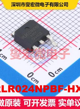 IRLR024NPBF-HXY TO-252-2L 场效应管 晶体管 分立器件