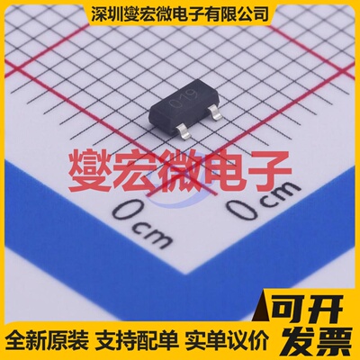 ZXTN25060BFHTA SOT-23-3 NPN 60V 3.5A 三极晶体管