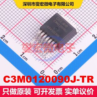 C3M0120090J-TR TO-263-7 场效应管 晶体管 分立器件