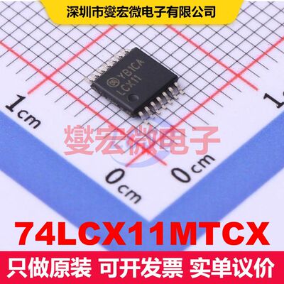 74LCX11MTCX TSSOP-14 逻辑门/反相器 逻辑 集成芯片IC