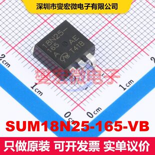 SUM18N25-165-VB TO-263(D2PAK) 场效应管 晶体管 分立器件