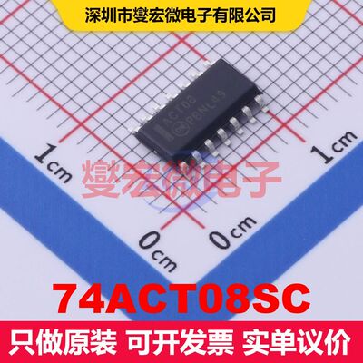 74ACT08SC SOIC-14 逻辑门/反相器 逻辑 集成芯片IC