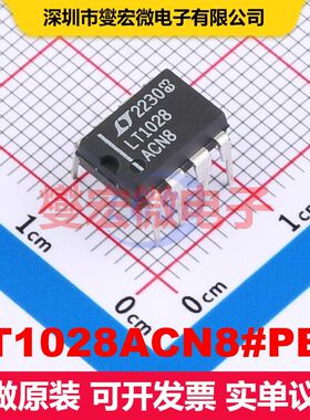 LT1028ACN8#PBF PDIP-8 线性放大器 线性 集成芯片IC