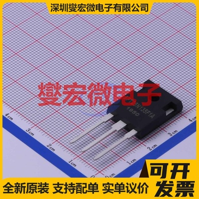 SPT25N135F1AT8TL TO-247-3  IGBT晶体管