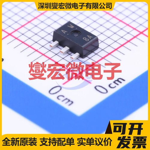 2SA2016-TD-E SOT-89-3 PNP 50V 7A 三极晶体管