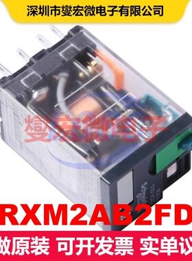 RXM2AB2FD 工业继电器 继电器