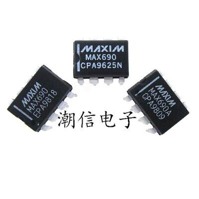 MAX690CPA MAX690ACPA MAX690EPA 全新原装 实价 可以直接拍买