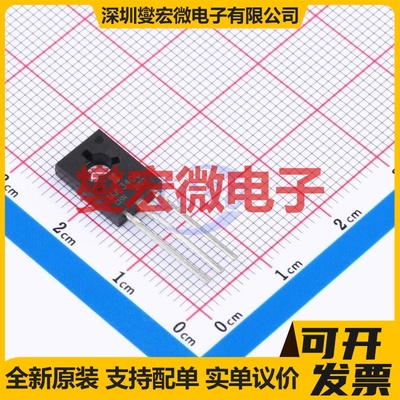 MJE340G TO-126 NPN 300V 500mA 三极晶体管