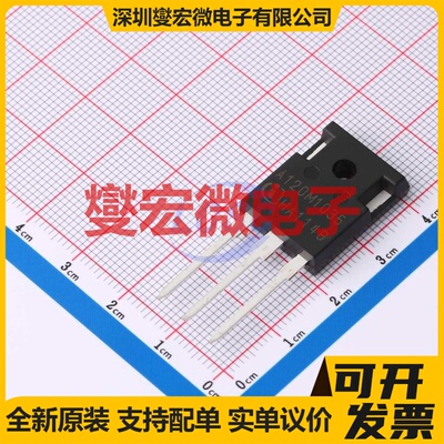 AIMW120R035M1HXKSA1 TO-247-3 N沟道 1200V 52A 碳化硅场效应管
