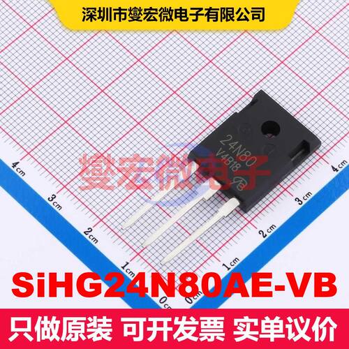 SiHG24N80AE-VB TO-247AC 场效应管 晶体管 分立器件