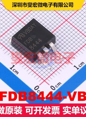 FDB8444-VB TO-263(D2PAK) MOSFET 场效应管 分立半导体