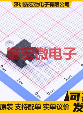 STPSC8H065D TO-220AC 650V 8A 碳化硅二极管