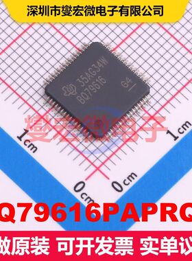 BQ79616PAPRQ1 HTQFP-64(10x10) 电池管理 电源管理 集成芯片IC