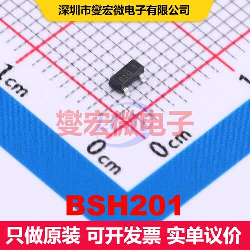 BSH201 SOT-23 场效应管 晶体管 分立器件