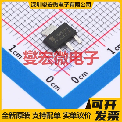 PZTA42-JSM SOT-223 NPN 300V 200mA 三极晶体管