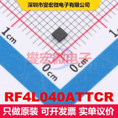 RF4L040ATTCR HUML2020-L8 MOSFET 场效应管 分立半导体