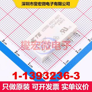 1-1393236-3 SIP,28x5mm 功率继电器 继电器