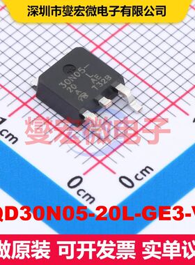 SQD30N05-20L-GE3-VB TO-252 场效应管 晶体管 分立器件