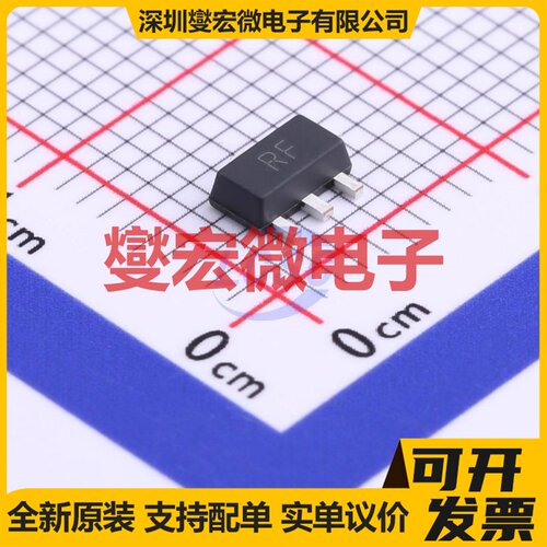 2SC3357 RF SOT-89-3 NPN 12V 100mA 三极晶体管