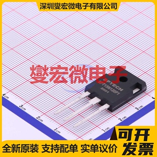 SPT15N120F1 TO-247-3  IGBT晶体管