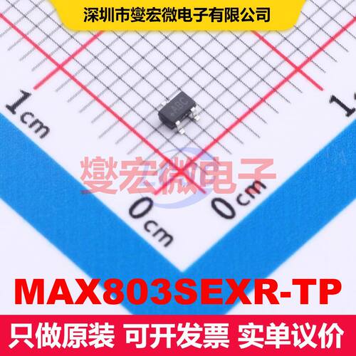 MAX803SEXR-TP SOT-323 监控和复位 电源管理 集成芯片IC