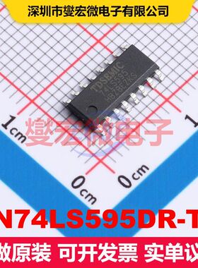 SN74LS595DR-TD SOP-16 移位寄存器 逻辑 集成芯片IC
