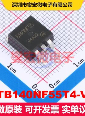 STB140NF55T4-VB TO-263(D2PAK) 场效应管 晶体管 分立器件